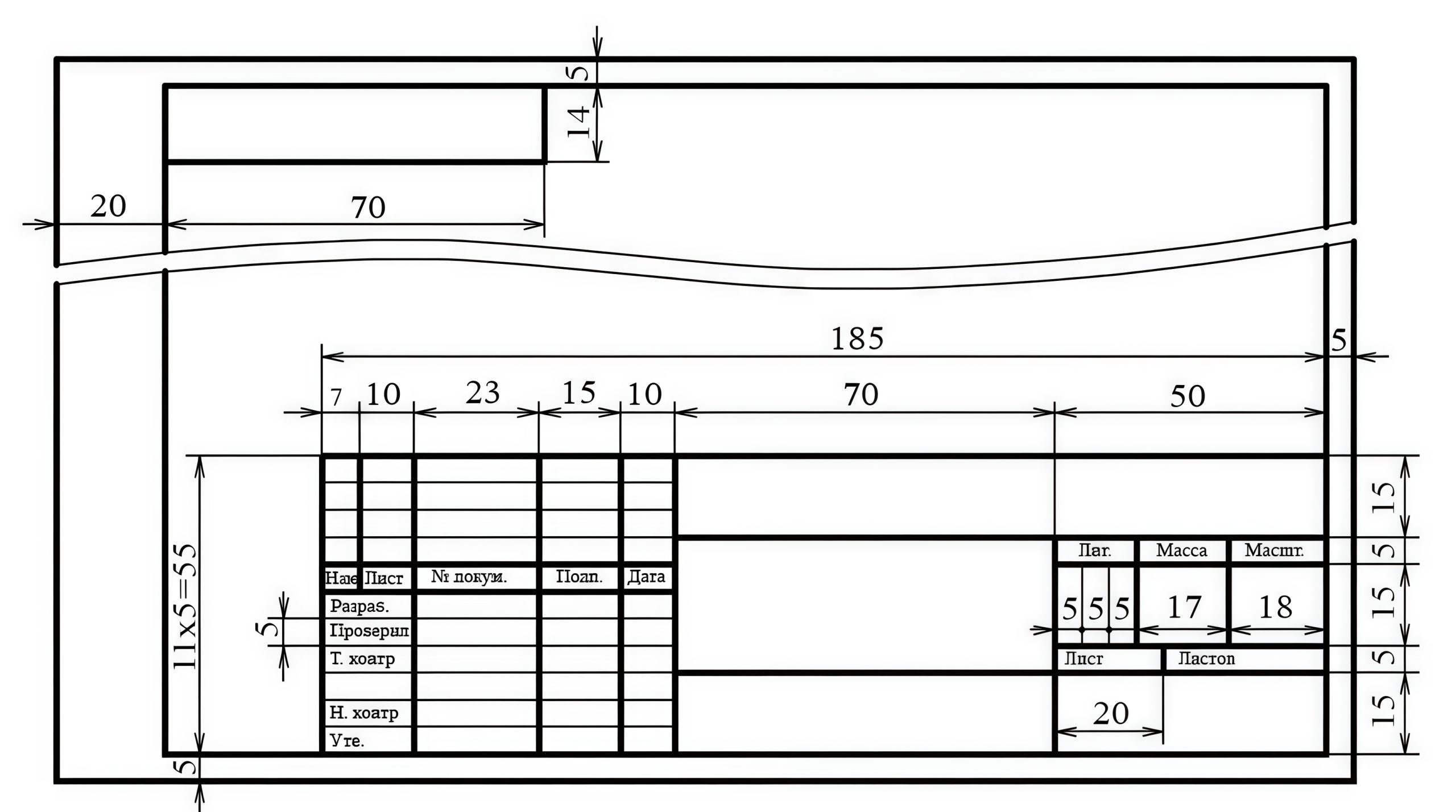 Как оформляется штамп чертежа