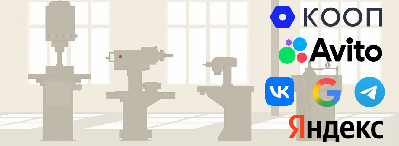 Производство-невидимка: почему о вас не знают даже те, кто ищет такой цех годами