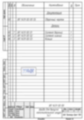 Изготовление шайбы по чертежам (Срочно!)